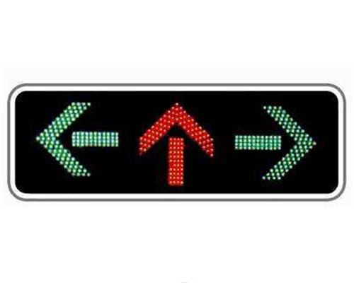 石河子乡信号灯