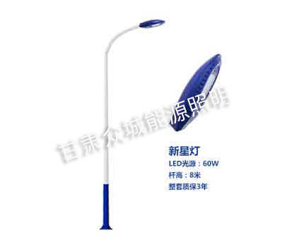 石河子乡爆款市电路灯