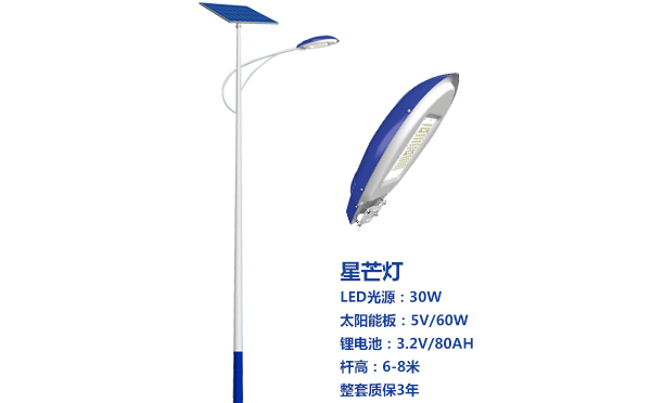 石河子乡太阳能路灯灯珠质量保障与选型策略